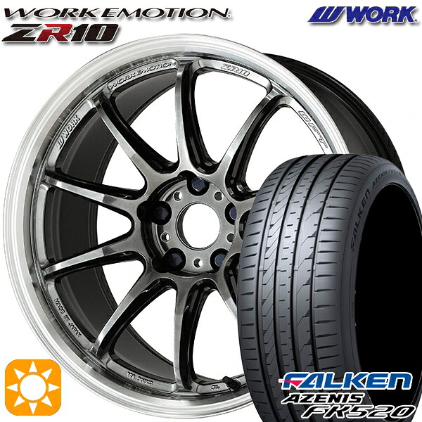 【取付対象】プリウスα クラウン 235/35R19 91Y XL ファルケン アゼニス FK520 WORK エモーション ZR10 グリミットBKダイヤカットリム 19インチ 8.5J 5H114.3 サマータイヤホイールセット