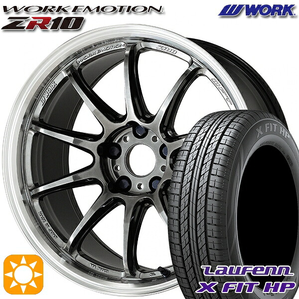 【取付対象】225/65R17 102H ラウフェン X FIT HP LA41 WORK エモーション ZR10 グリミットBKダイヤカットリム 17インチ 7.0J 5H114.3 サマータイヤホイールセット