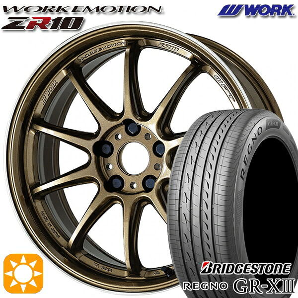 【取付対象】20アルファード 245/40R19 98W XL ブリヂストン レグノ GR-X3 WORK エモーション ZR10 チタンダイヤリップカット 19インチ 8.5J 5H114.3 サマータイヤホイールセット |トレッド新横浜師岡店