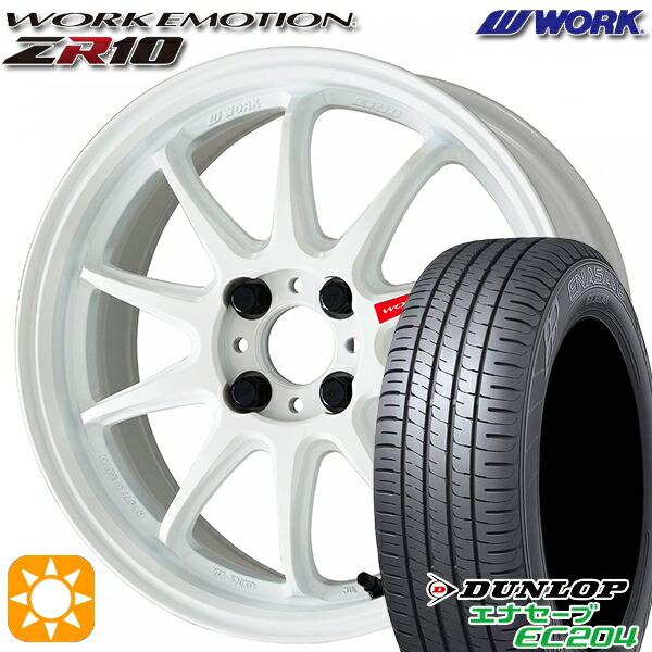 【取付対象】185/55R16 83V ダンロップ エナセーブ EC204 WORK エモーション ZR10 アズールホワイト 16インチ 6.5J 4H100 サマータイヤホイールセット 104,170円
