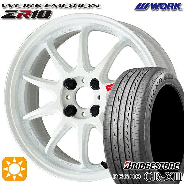 【取付対象】マツダ2 ノート 205/45R17 88W XL ブリヂストン レグノ GR-X3 WORK エモーション ZR10 アズールホワイト 17インチ 7.0J 4H100 サマータイヤホイールセット