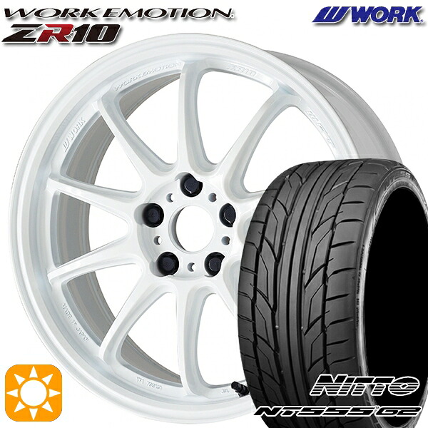 【取付対象】235/50R18 101Y XL ニットー NT555 G2 WORK エモーション ZR10 アズールホワイト 18インチ 7.5J 5H114.3 サマータイヤホイールセット