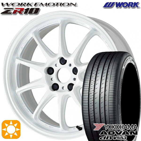 【取付対象】アクセラ アテンザ 215/45R18 93W XL ヨコハマ アドバンデシベル V553 WORK エモーション ZR10 アズールホワイト 18インチ 7.5J 5H114.3 サマータイヤホイールセット