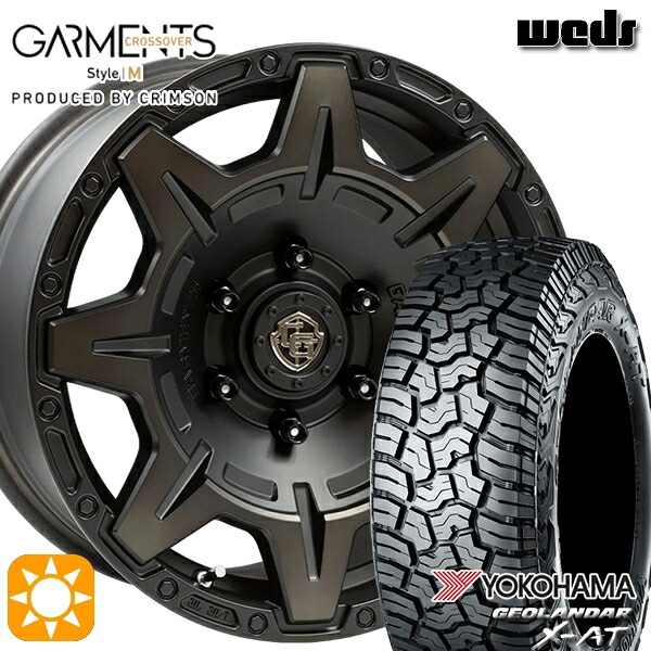 【取付対象】285/70R17 121/118Q ヨコハマ ジオランダー X-AT G016 Weds ガーメンツ スタイルM マットブラッククリア 17インチ 8.0J 6H139.7 サマータイヤホイールセット |トレッド新横浜師岡店