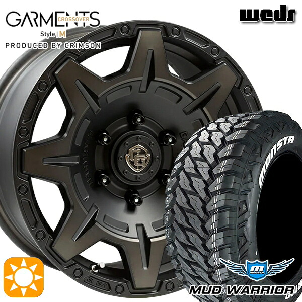 【取付対象】265/70R17 121/118Q 10PR LT モンスタ マッドウォーリアー Weds ガーメンツ スタイルM マットブラッククリア 17インチ 8.0J 6H139.7 サマータイヤホイールセット