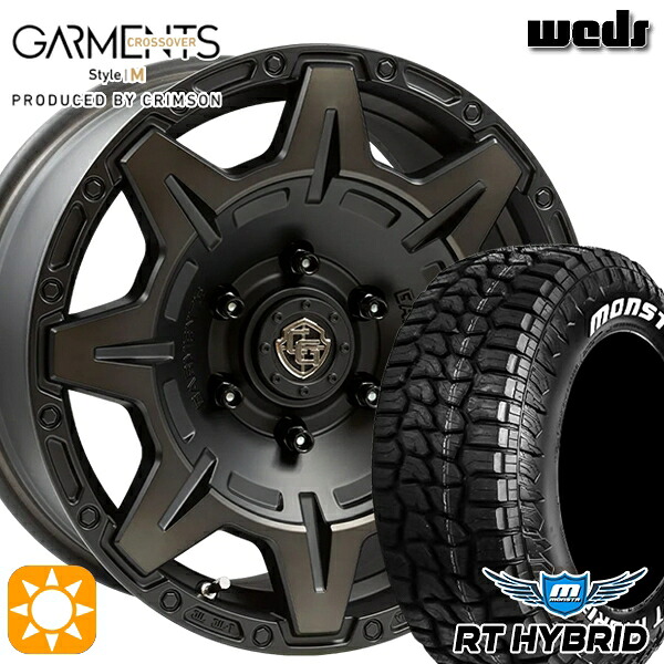 【取付対象】265/70R17 121/118Q RWL モンスタ RTハイブリッド Weds ガーメンツ スタイルM マットブラッククリア 17インチ 8.0J 6H139.7 サマータイヤホイールセット |トレッド新横浜師岡店