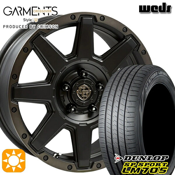 【取付対象】ヤリスクロス 205/65R16 95H DUNLOP SPスポーツ LM705 Weds ガーメンツ スタイルU マットブラッククリア 16インチ 7.0J 5H114.3 サマータイヤホイールセット