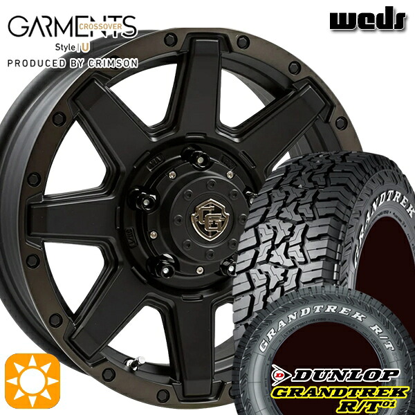 【取付対象】ジムニー 185/85R16 105/103N LT ダンロップ グラントレック R/T01 ホワイトレター Weds ガーメンツ スタイルU マットブラッククリア 16インチ 5.5J 5H139.7 サマータイヤホイールセット |トレッド新横浜師岡店
