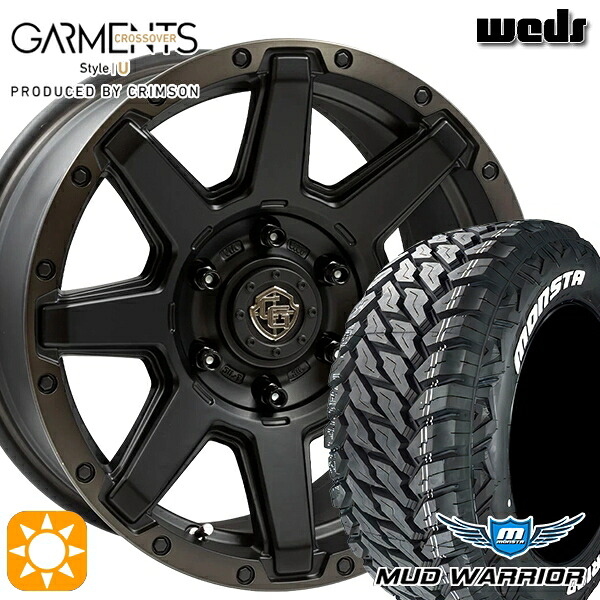 【取付対象】265/70R17 121/118Q 10PR LT モンスタ マッドウォーリアー Weds ガーメンツ スタイルU マットブラッククリア 17インチ 8.0J 6H139.7 サマータイヤホイールセット |トレッド新横浜師岡店