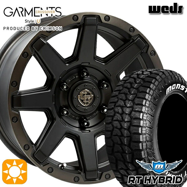 【取付対象】265/70R17 121/118Q RWL モンスタ RTハイブリッド Weds ガーメンツ スタイルU マットブラッククリア 17インチ 8.0J 6H139.7 サマータイヤホイールセット ｜トレッド新横浜師岡店