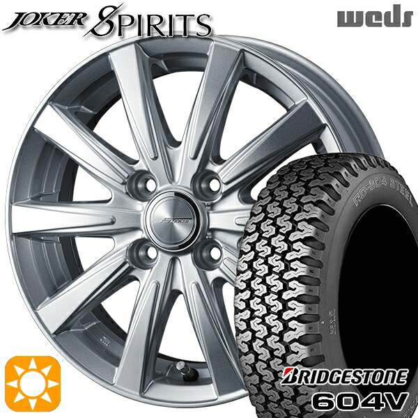 NVAN アトレー 145R12 6PR ブリヂストン BRIDGESTONE RD604V ウェッズ ジョーカー スピリッツ12インチ 4.0J  4H100 シルバー 新品 サマータイヤホイール 4本セット 送料無料 2021人気特価