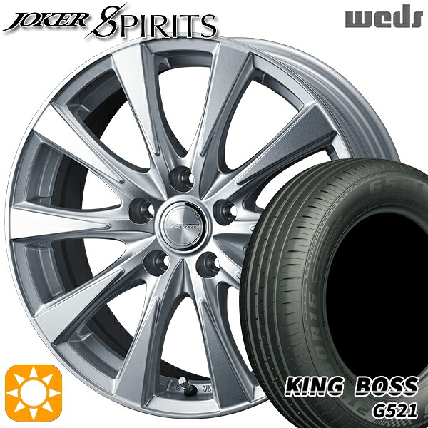 【取付対象】215/60R16 95V キングボス G521 Weds ジョーカー スピリッツ シルバー 16インチ 6.5J 5H114.3 サマータイヤホイールセット ｜トレッド新横浜師岡店