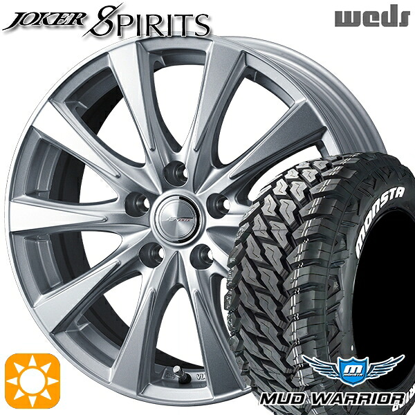 【取付対象】235/70R16 104/101Q LT RWL モンスタ マッドウォーリアー Weds ジョーカー スピリッツ シルバー 16インチ 6.5J 5H114.3 サマータイヤホイールセット