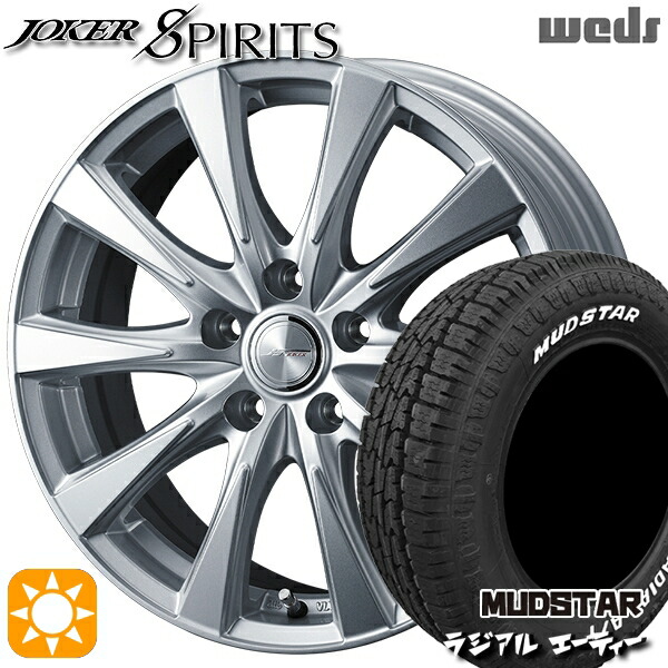【取付対象】205/60R16 96H マッドスター ラジアル A/T ホワイトレター Weds ジョーカー スピリッツ シルバー 16インチ 6.5J 5H114.3 サマータイヤホイールセット 69,025円
