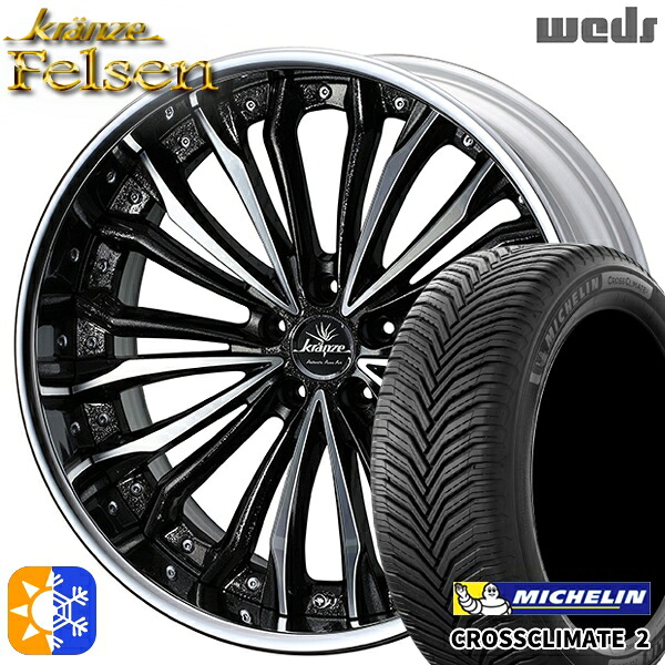 245/45R19 102Y XL ミシュラン クロスクライメート2 Weds クレンツェ フェルゼン Gブラック/ポリッシュ 19インチ 8.0J 5H114.3 オールシーズンタイヤホイールセット