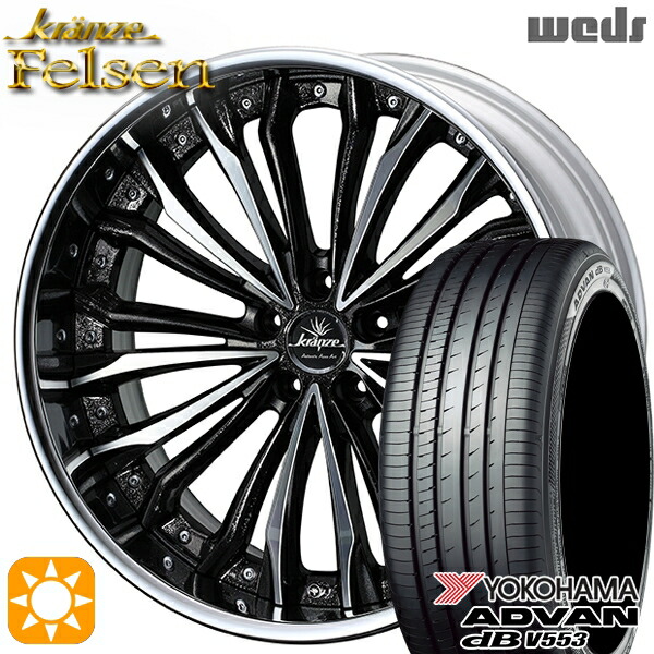 【取付対象】20アルファード 245/40R19 98W XL ヨコハマ アドバンデシベル V553 Weds クレンツェ フェルゼン Gブラック/ポリッシュ 19インチ 8.0J 5H114.3 サマータイヤホイールセット ｜トレッド新横浜師岡店