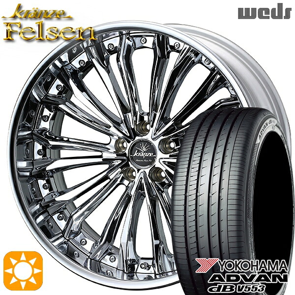 【取付対象】C-HR カローラクロス 225/45R19 96W XL ヨコハマ アドバンデシベル V553 Weds クレンツェ フェルゼン ハイパークローム 19インチ 8.0J 5H114.3 サマータイヤホイールセット |トレッド新横浜師岡店