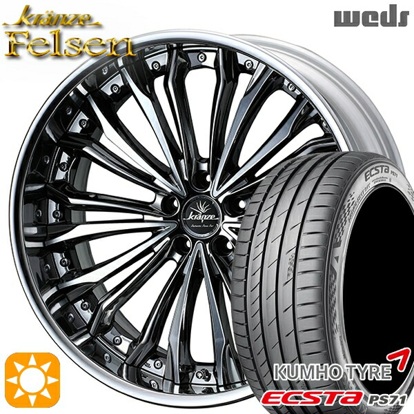 楽天市場】【取付対象】225/35R20 93W XL クムホ エクスタ PS71