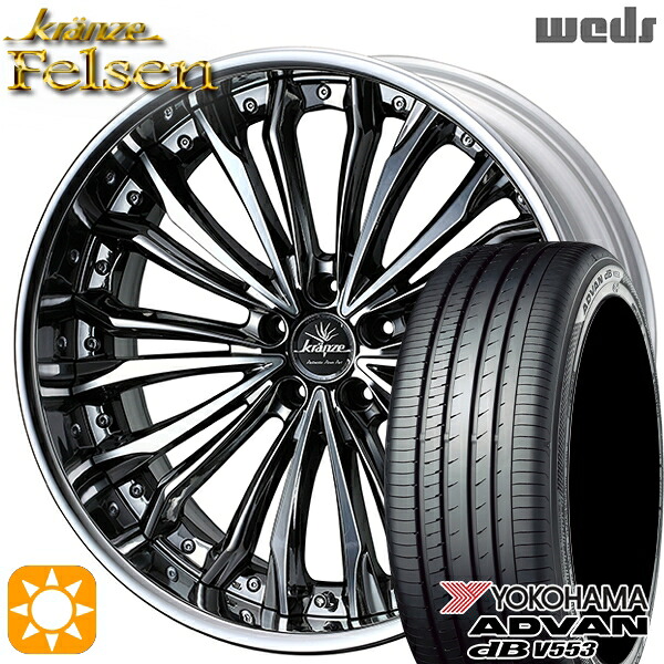 【取付対象】RAV4 ハリアー 225/55R19 103V XL ヨコハマ アドバンデシベル V553 Weds クレンツェ フェルゼン SBC/ポリッシュ 19インチ 8.0J 5H114.3 サマータイヤホイールセット |トレッド新横浜師岡店