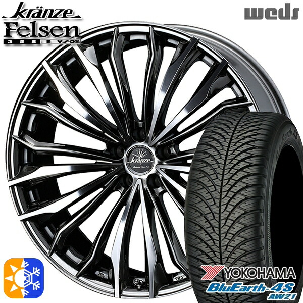 225/45R18 95Y XL ヨコハマ ブルーアース 4S AW21 Weds クレンツェ フェルゼン358エボ SBC/ポリッシュ 18インチ 7.5J 5H114.3 オールシーズンタイヤホイールセット