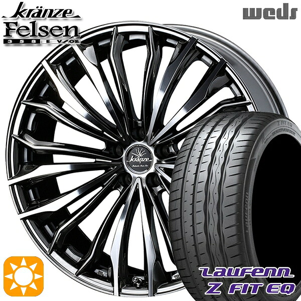 【取付対象】245/45R19 102Y XL ラウフェン Z FIT EQ LK03 Weds クレンツェ フェルゼン358エボ SBC/ポリッシュ 19インチ 8.0J 5H114.3 サマータイヤホイールセット |トレッド新横浜師岡店