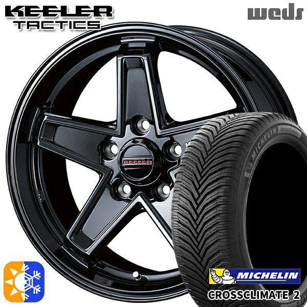 エルグランド クロスロード 215/65R16 98H ミシュラン クロスクライメート2 Weds キーラー タクティクス グロスブラック 16インチ 7.0J 5H114.3 オールシーズンタイヤホイールセット