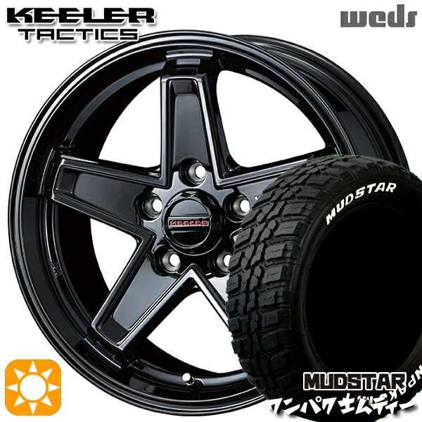 【取付対象】235/70R16 106S WL マッドスター ワンパク M/T ホワイトレター Weds キーラー タクティクス グロスブラック 16インチ 7.0J 5H114.3 サマータイヤホイールセット