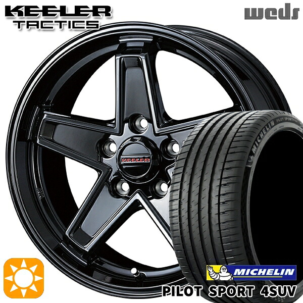 【取付対象】225/65R17 106V XL ミシュラン パイロットスポーツ4 SUV Weds キーラー タクティクス グロスブラック 17インチ 7.0J 5H114.3 サマータイヤホイールセット ｜トレッド新横浜師岡店