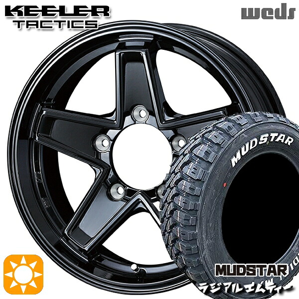 【取付対象】195/80R15 107/105N マッドスター ラジアル M/T ホワイトレター Weds キーラー タクティクス グロスブラック 15インチ 6.0J 5H139.7 サマータイヤホイールセット |トレッド新横浜師岡店