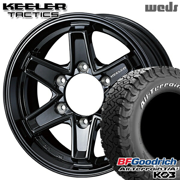 楽天市場】ウェッズアドベンチャー キーラータクティクス ハイパー