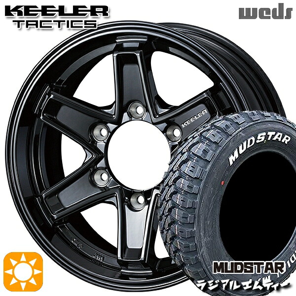 【取付対象】195/80R15 107/105N マッドスター ラジアル M/T ホワイトレター Weds キーラー タクティクス グロスブラック 15インチ 6.0J 6H139.7 サマータイヤホイールセット