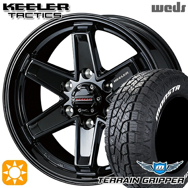 【取付対象】プラド 265/65R17 116T XL モンスタ テレーングリッパー Weds キーラー タクティクス グロスブラック 17インチ 8.0J 6H139.7 サマータイヤホイールセット ｜トレッド新横浜師岡店