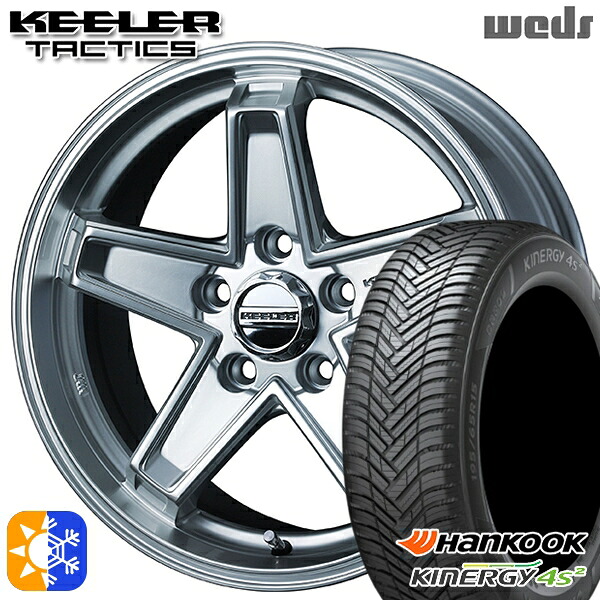 ヴェゼル オデッセイ 215/60R16 99V XL ハンコック KInERGy 4s 2 (H750) Weds キーラー タクティクス ハイパーシルバー 16インチ 7.0J 5H114.3 オールシーズンタイヤホイールセット ｜トレッド新横浜師岡店