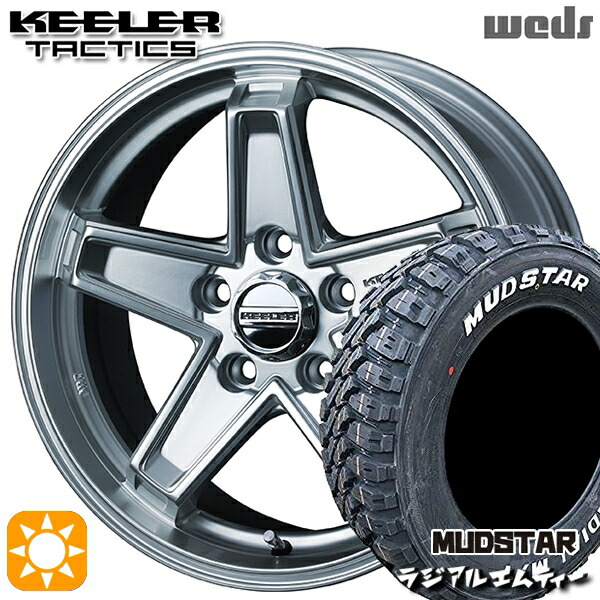 【取付対象】エルグランド クロスロード 215/65R16 109/107R マッドスター ラジアル M/T ホワイトレター Weds キーラー タクティクス ハイパーシルバー 16インチ 7.0J 5H114.3 サマータイヤホイールセット
