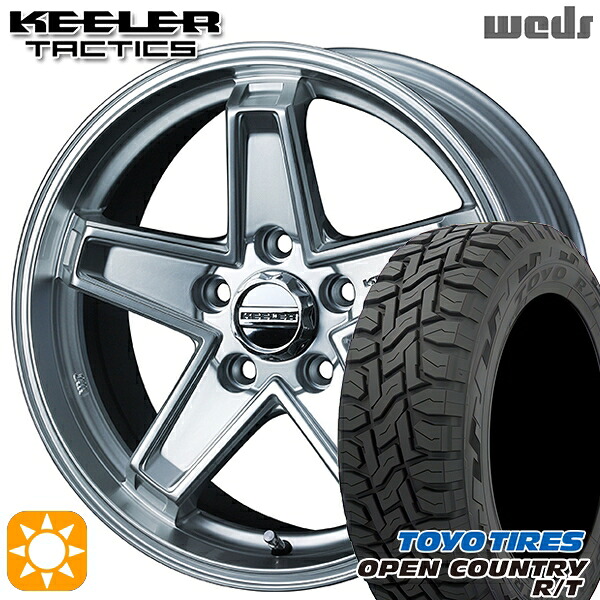【取付対象】225/65R17 102Q トーヨー オープンカントリー R/T Weds キーラー タクティクス ハイパーシルバー 17インチ 7.0J 5H114.3 サマータイヤホイールセット ｜トレッド新横浜師岡店