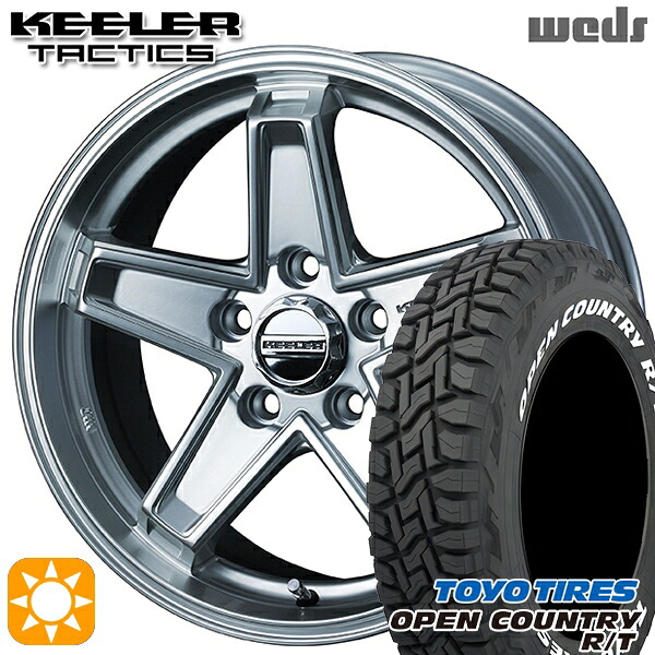 【取付対象】235/70R16 106Q トーヨー オープンカントリー R/T ホワイトレター Weds キーラー タクティクス ハイパーシルバー 16インチ 7.0J 5H114.3 サマータイヤホイールセット |トレッド新横浜師岡店