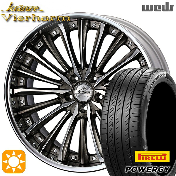 【取付対象】245/40R19 98W XL ピレリ パワジー Weds クレンツェ ヴィルハーム セピアブラックポリッシュ 19インチ 8.0J 5H114.3 サマータイヤホイールセット ｜トレッド新横浜師岡店