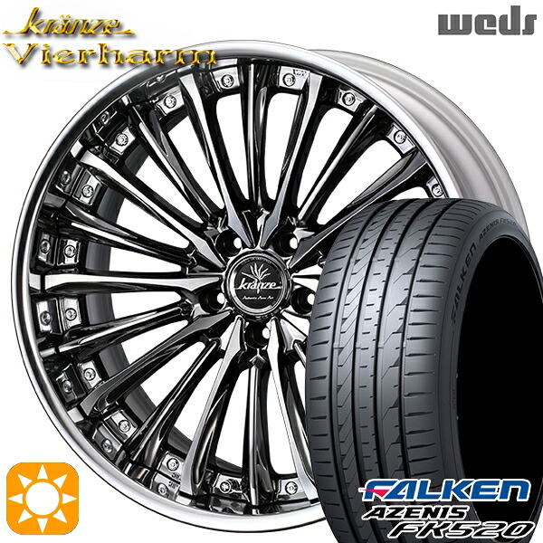 【取付対象】225/45R19 96Y XL ファルケン アゼニス FK520 Weds クレンツェ ヴィルハーム SBC/ポリッシュ 19インチ 8.0J 5H114.3 サマータイヤホイールセット