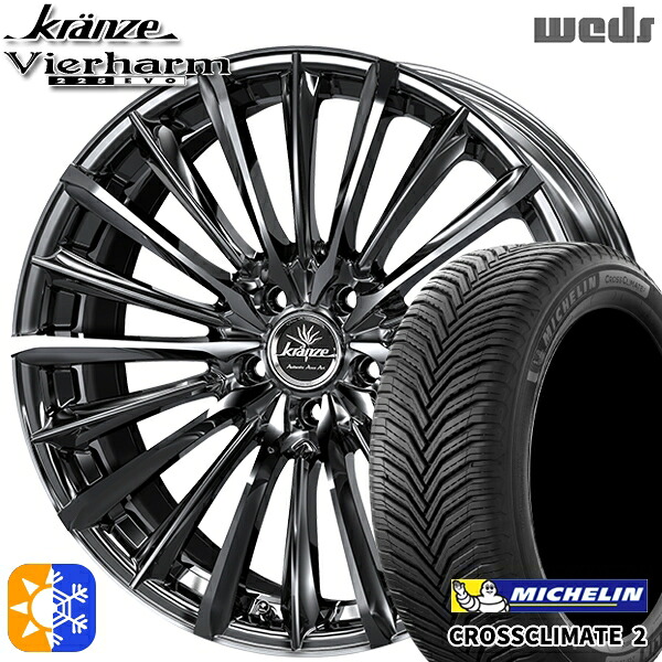 225/45R18 95Y XL ミシュラン クロスクライメート2 Weds クレンツェ ヴィルハーム225EVO SBC/ポリッシュ 18インチ 7.5J 5H114.3 オールシーズンタイヤホイールセット |トレッド新横浜師岡店