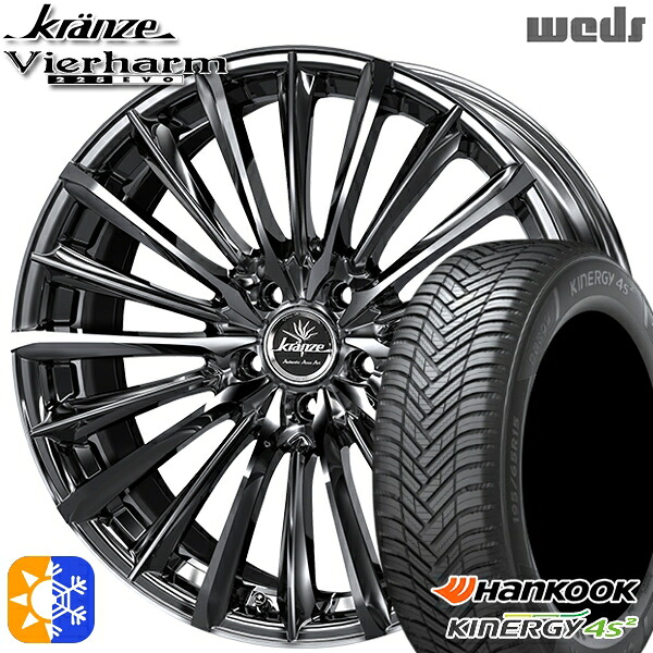 アルファード ヴェルファイア 235/50R18 101W XL ハンコック KInERGy 4s 2 (H750) Weds クレンツェ ヴィルハーム225EVO SBC/ポリッシュ 18インチ 7.5J 5H114.3 オールシーズンタイヤホイールセット ｜トレッド新横浜師岡店