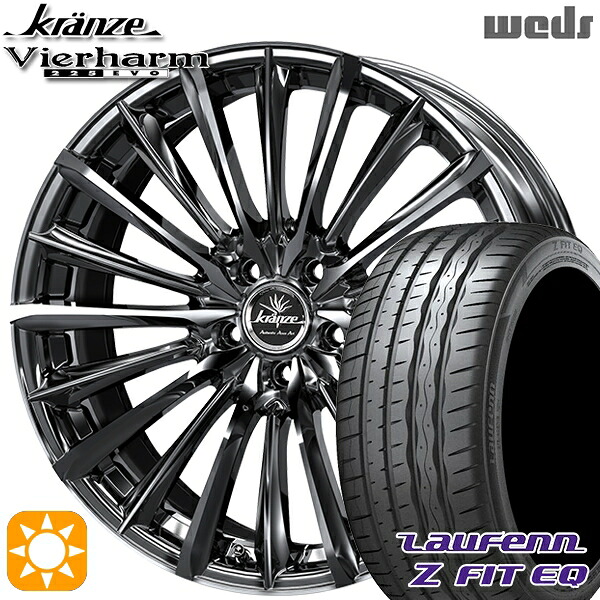 【取付対象】245/45R19 102Y XL ラウフェン Z FIT EQ LK03 Weds クレンツェ ヴィルハーム225EVO SBC/ポリッシュ 19インチ 8.0J 5H114.3 サマータイヤホイールセット ｜トレッド新横浜師岡店