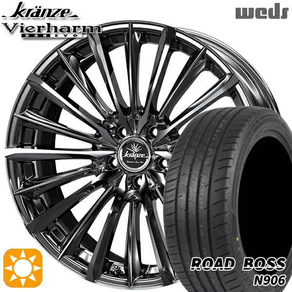 【取付対象】245/35R20 95W XL ロードボス N906 Weds クレンツェ ヴィルハーム225EVO SBC/ポリッシュ 20インチ 8.5J 5H114.3 サマータイヤホイールセット