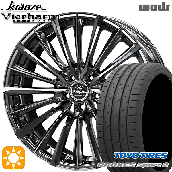 【取付対象】アクセラ アテンザ 215/45R18 93Y XL トーヨー プロクセススポーツ2 Weds クレンツェ ヴィルハーム225EVO SBC/ポリッシュ 18インチ 7.5J 5H114.3 サマータイヤホイールセット
