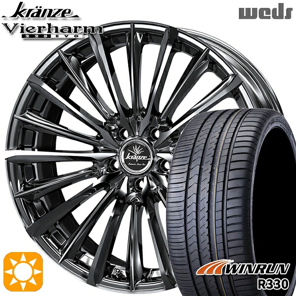 【取付対象】225/35R19 88W XL ウィンラン R330 Weds クレンツェ ヴィルハーム225EVO SBC/ポリッシュ 19インチ 8.0J 5H114.3 サマータイヤホイールセット