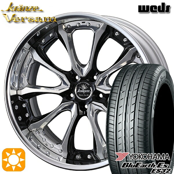 【取付対象】225/35R19 84W ヨコハマ ブルーアース ES32 Weds ウェッズ クレンツェ ヴェルサム BF 19インチ 8.0J 5H114.3 サマータイヤホイールセット |トレッド新横浜師岡店
