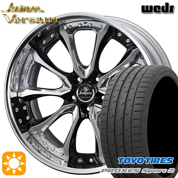 【取付対象】クラウン ヴェゼル 225/40R19 93Y XL トーヨー プロクセススポーツ2 Weds ウェッズ クレンツェ ヴェルサム BF 19インチ 8.0J 5H114.3 サマータイヤホイールセット ｜トレッド新横浜師岡店