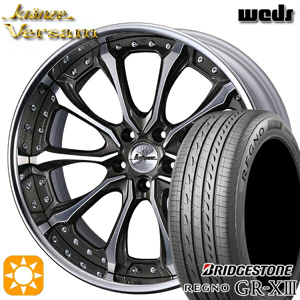 【取付対象】245/35R20 95W XL ブリヂストン レグノ GR-X3 Weds ウェッズ クレンツェ ヴェルサム BP 20インチ 8.0J 5H114.3 サマータイヤホイールセット