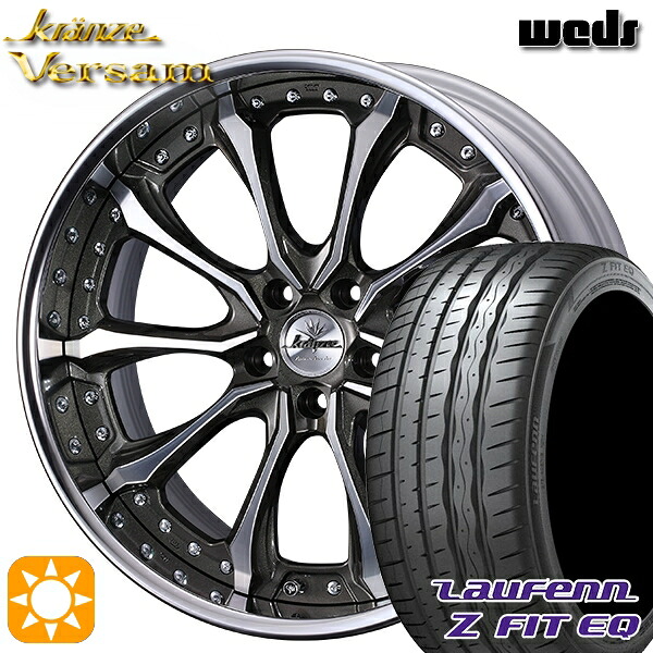 【取付対象】225/35R19 88Y XL ラウフェン Z FIT EQ LK03 Weds ウェッズ クレンツェ ヴェルサム BP 19インチ 8.0J 5H114.3 サマータイヤホイールセット