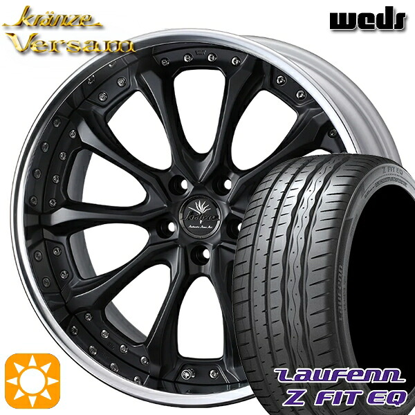 【取付対象】225/35R19 88Y XL ラウフェン Z FIT EQ LK03 Weds ウェッズ クレンツェ ヴェルサム MB 19インチ 8.0J 5H114.3 サマータイヤホイールセット