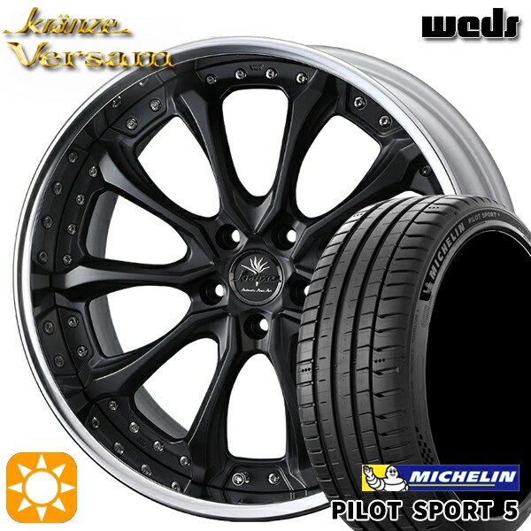 【取付対象】ハリアー アウトランダー 245/45R19 102Y XL ミシュラン パイロットスポーツ5 Weds ウェッズ クレンツェ ヴェルサム MB 19インチ 8.0J 5H114.3 サマータイヤホイールセット |トレッド新横浜師岡店